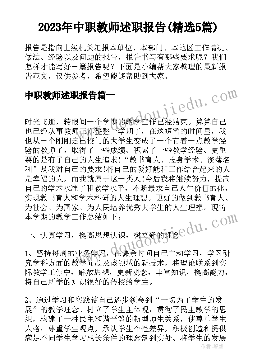 最新小班环创设计方案现状分析 小班活动区域设计方案(精选5篇)