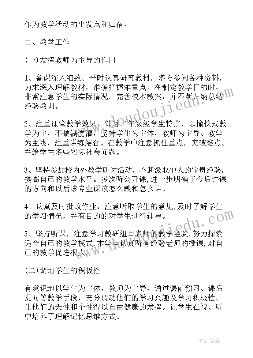 最新小班环创设计方案现状分析 小班活动区域设计方案(精选5篇)