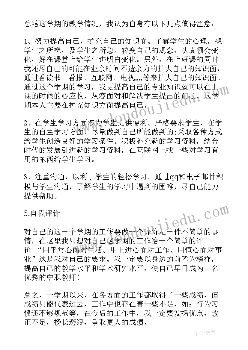 最新小班环创设计方案现状分析 小班活动区域设计方案(精选5篇)