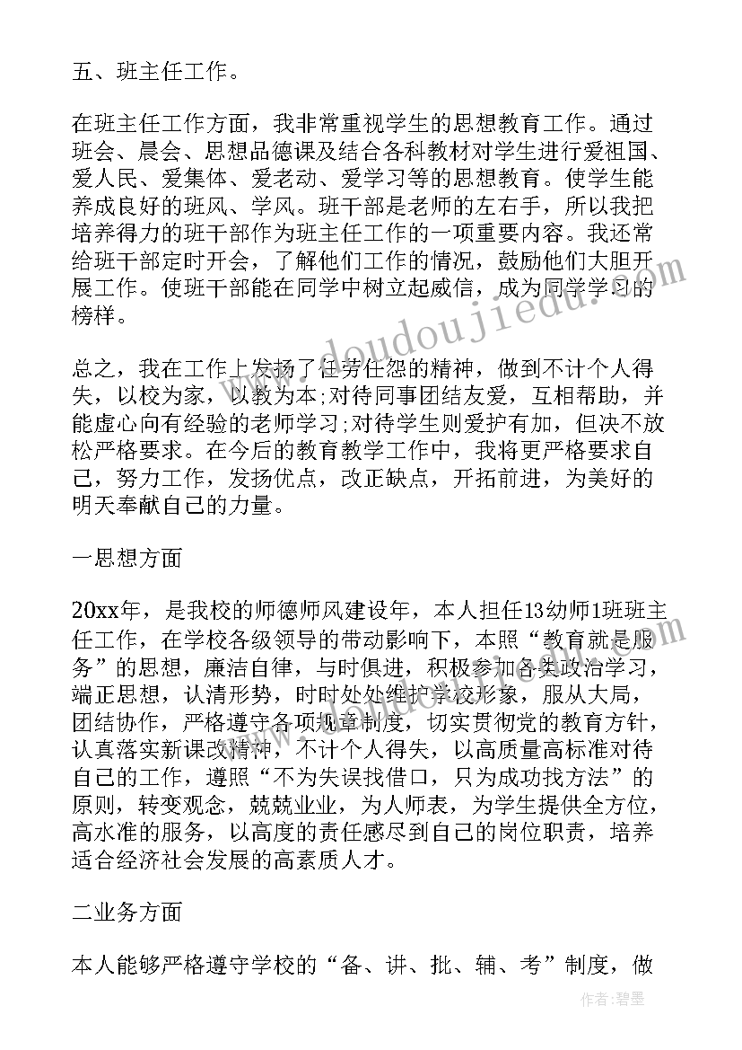 最新小班环创设计方案现状分析 小班活动区域设计方案(精选5篇)