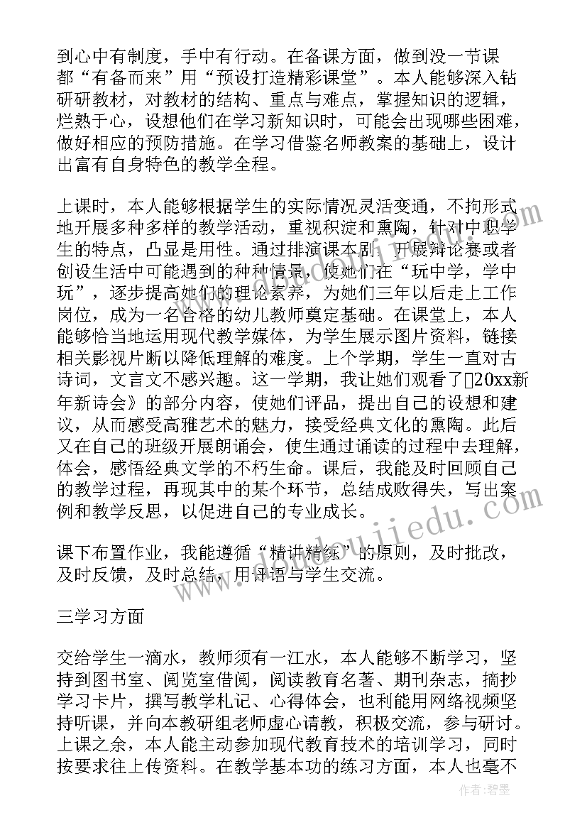 最新小班环创设计方案现状分析 小班活动区域设计方案(精选5篇)