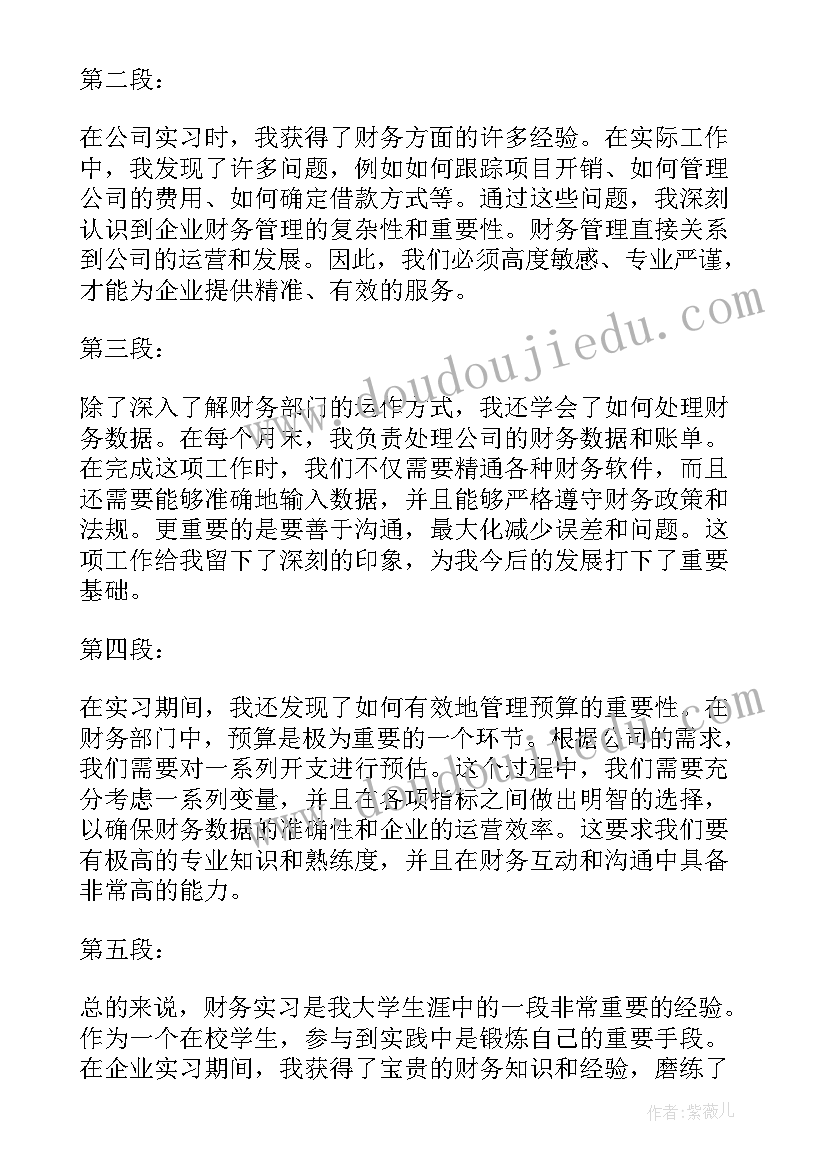 最新社区开展扫黄打非宣传活动简报 社区开展电信诈骗宣传活动简报(模板10篇)