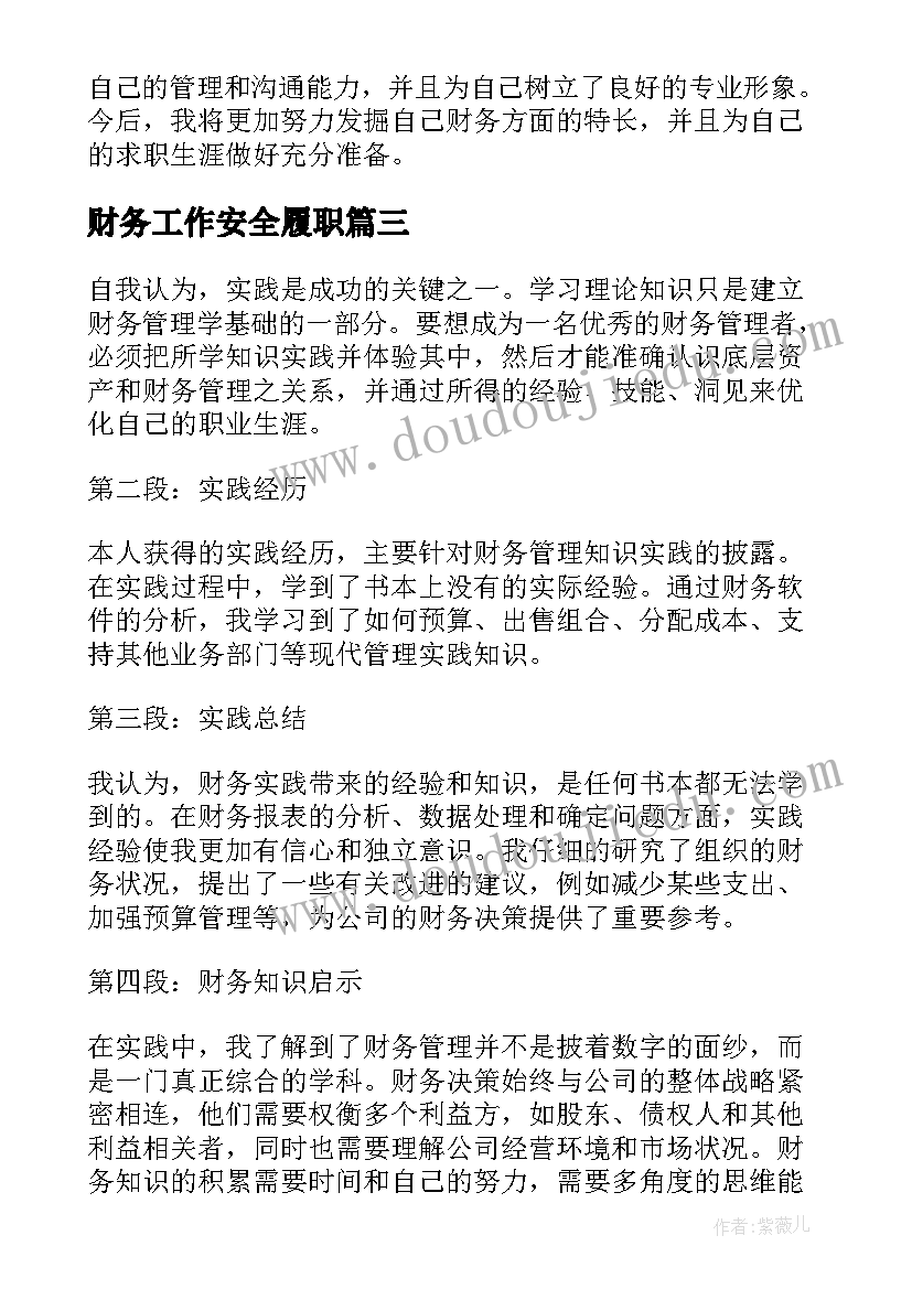 最新社区开展扫黄打非宣传活动简报 社区开展电信诈骗宣传活动简报(模板10篇)