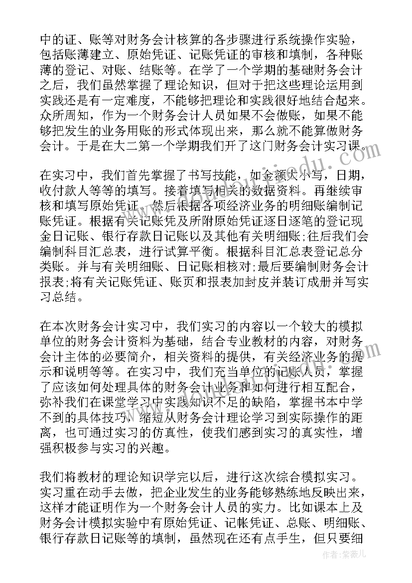 最新社区开展扫黄打非宣传活动简报 社区开展电信诈骗宣传活动简报(模板10篇)