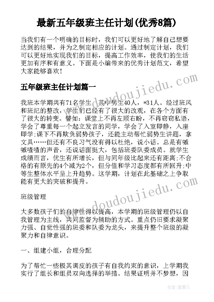 2023年市场局工作总结(实用8篇)