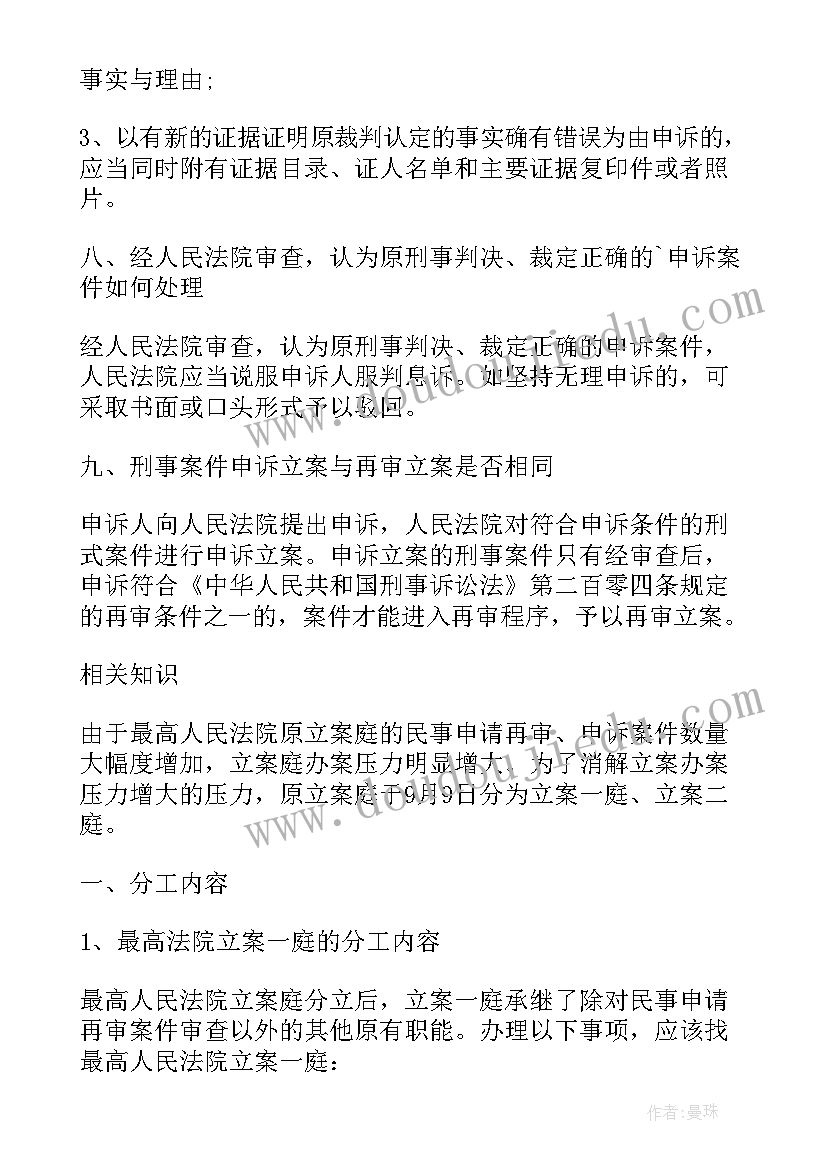 驾校问题的论文(优质5篇)