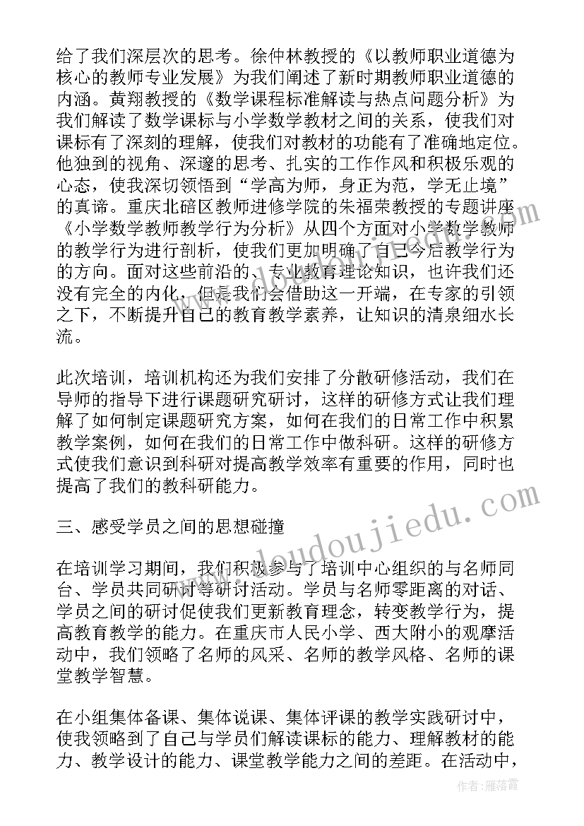 护士的感悟散文(汇总7篇)