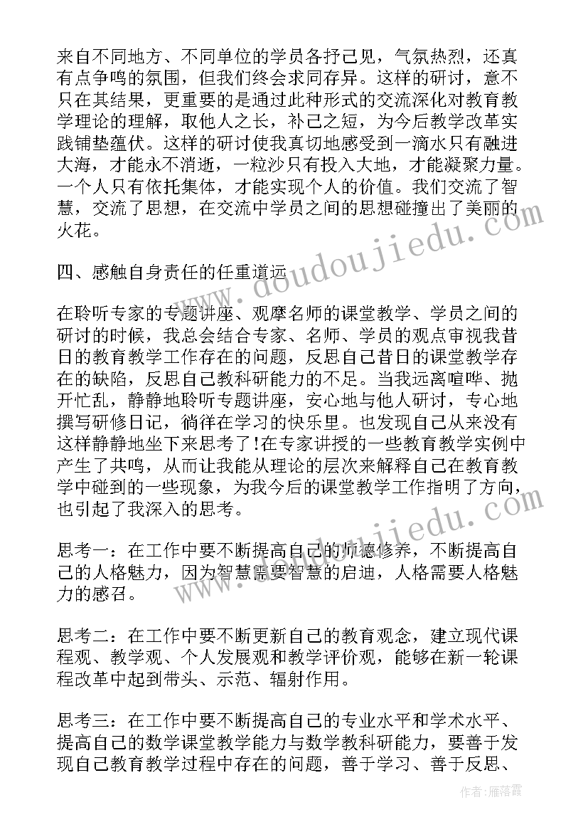 护士的感悟散文(汇总7篇)