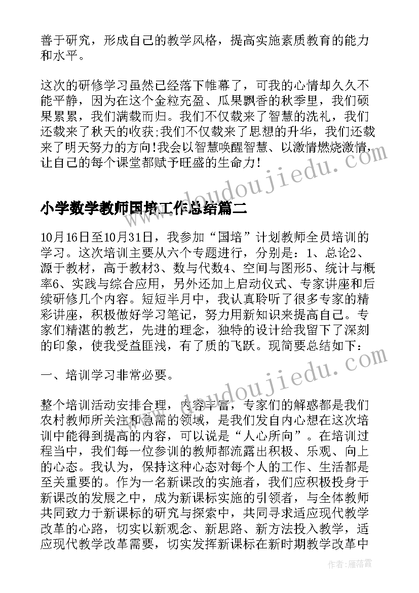 护士的感悟散文(汇总7篇)