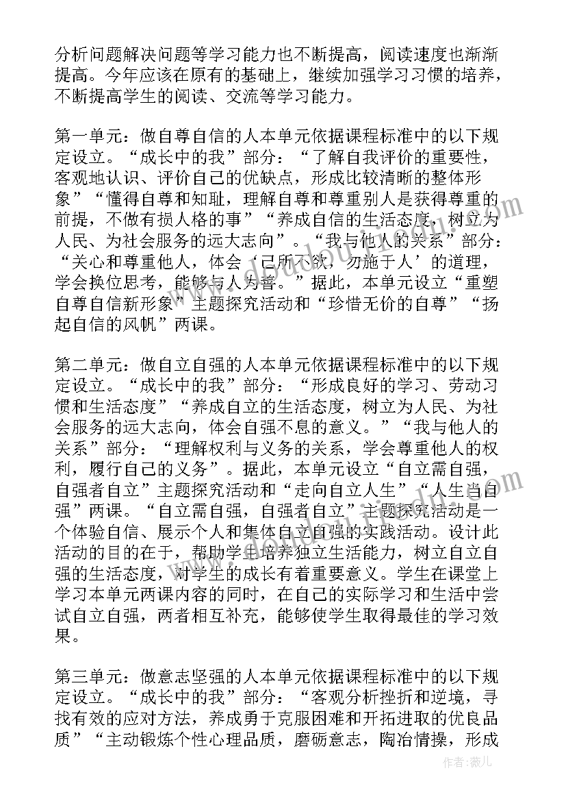 最新论语仁的读后感 论语励志的心得体会和感悟(优秀5篇)