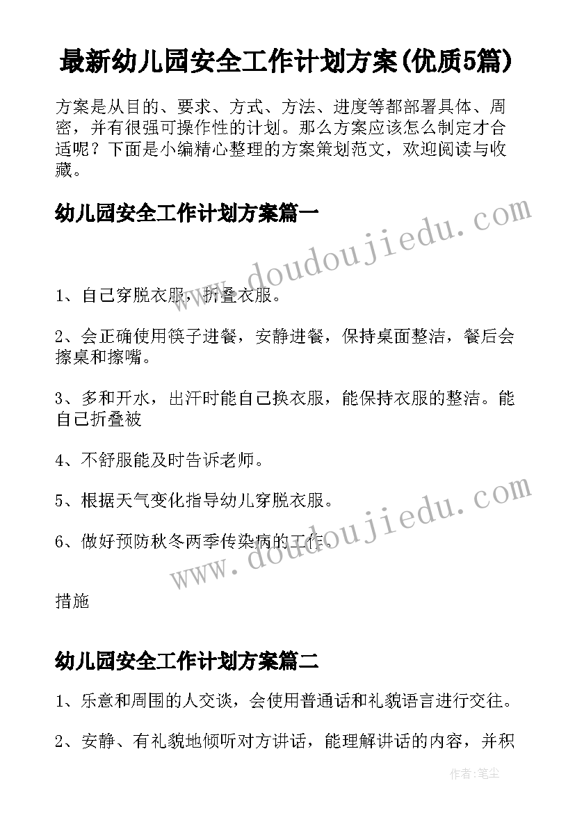 最新建团百年演讲稿一分钟 三分钟建团周年演讲稿(精选5篇)