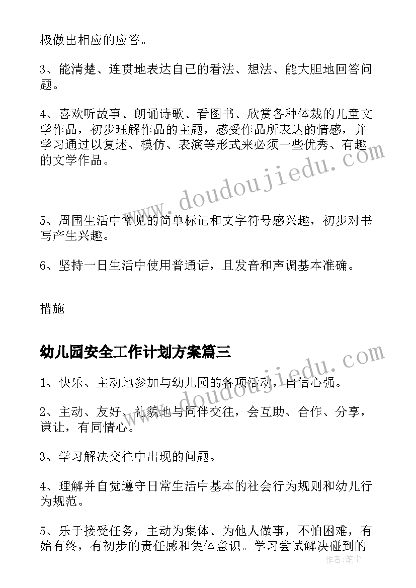 最新建团百年演讲稿一分钟 三分钟建团周年演讲稿(精选5篇)