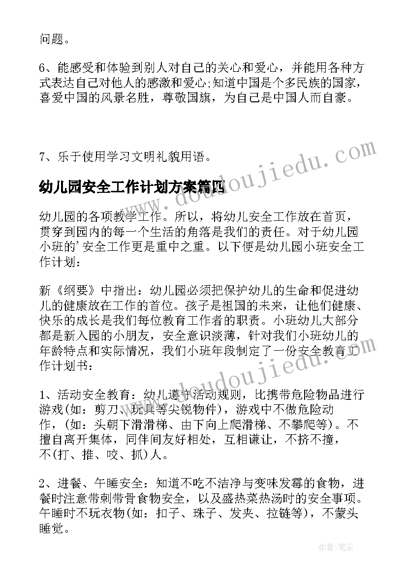 最新建团百年演讲稿一分钟 三分钟建团周年演讲稿(精选5篇)