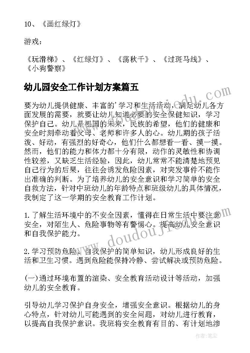 最新建团百年演讲稿一分钟 三分钟建团周年演讲稿(精选5篇)