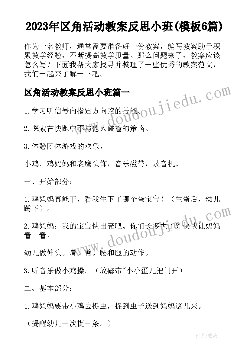 疫情下的销售工作总结 疫情期间销售工作的心得(优秀5篇)