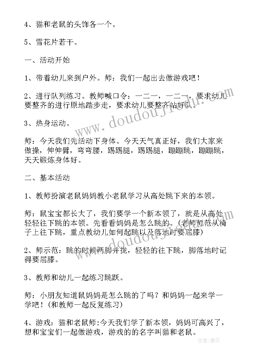 疫情下的销售工作总结 疫情期间销售工作的心得(优秀5篇)