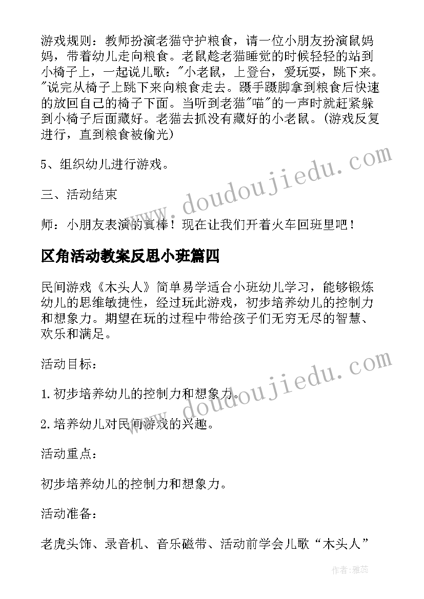 疫情下的销售工作总结 疫情期间销售工作的心得(优秀5篇)