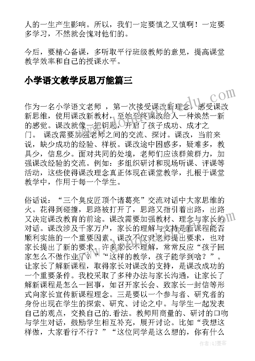 开门红发言稿(通用7篇)