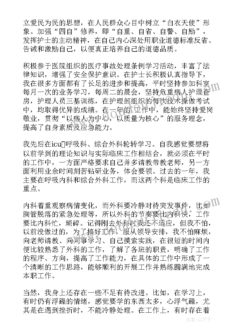 2023年副高业务报告需要查重吗(模板6篇)