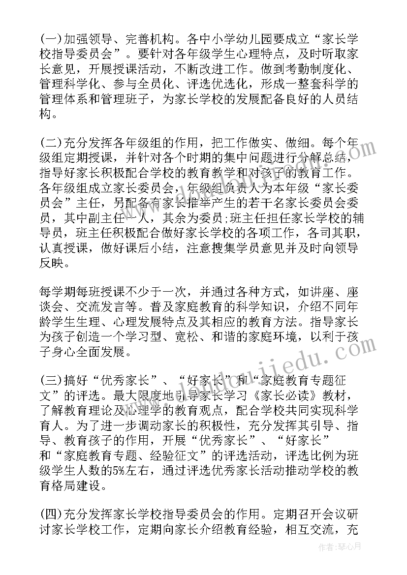 2023年物业客服班长年度工作总结及计划(优质9篇)