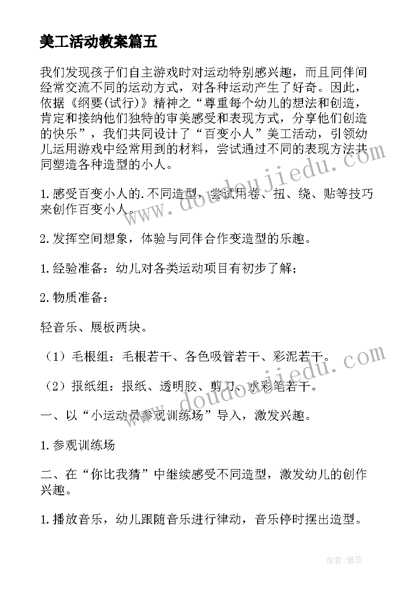 2023年医院廉洁风险点排查和防控措施 廉洁风险防控排查报告(精选5篇)