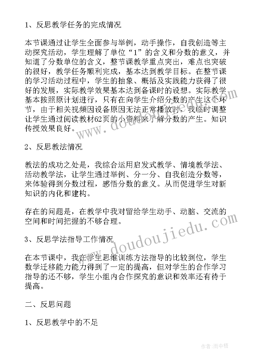 预备党员转正入党介绍人表态发言(优质6篇)