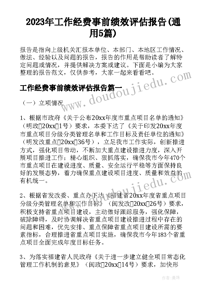 最新口算多位数乘一位数教学反思 多位数乘一位数教学反思(通用5篇)