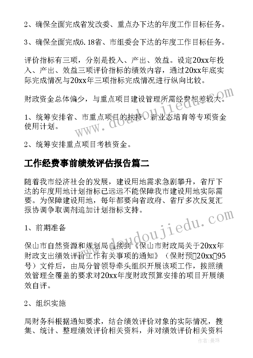 最新口算多位数乘一位数教学反思 多位数乘一位数教学反思(通用5篇)