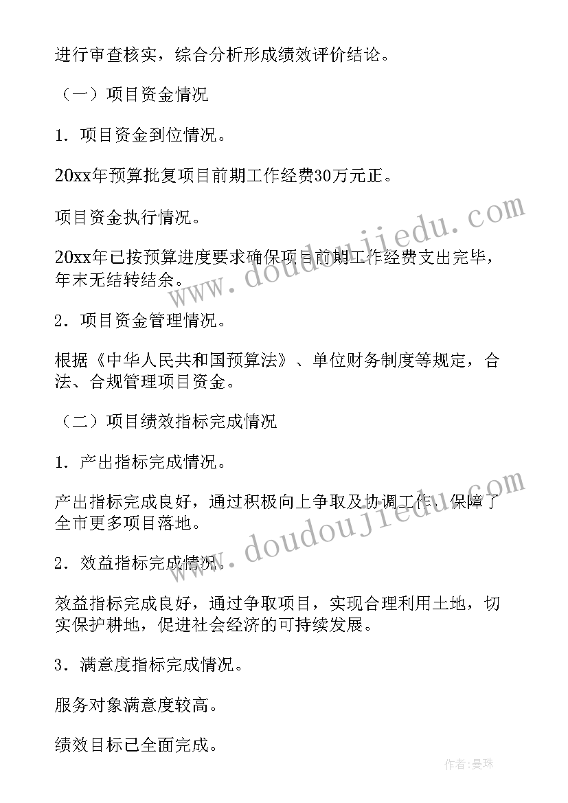 最新口算多位数乘一位数教学反思 多位数乘一位数教学反思(通用5篇)