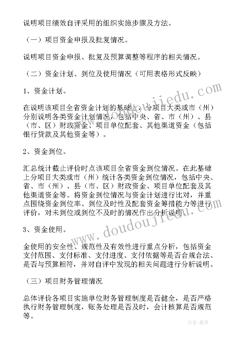 最新口算多位数乘一位数教学反思 多位数乘一位数教学反思(通用5篇)