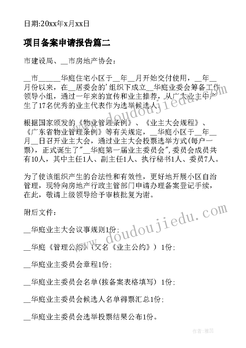 集中述职报告会 述职报告技师述职报告(大全5篇)