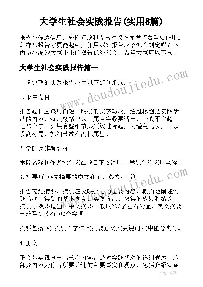 书法开班仪式上的讲话 开班仪式讲话稿(模板9篇)