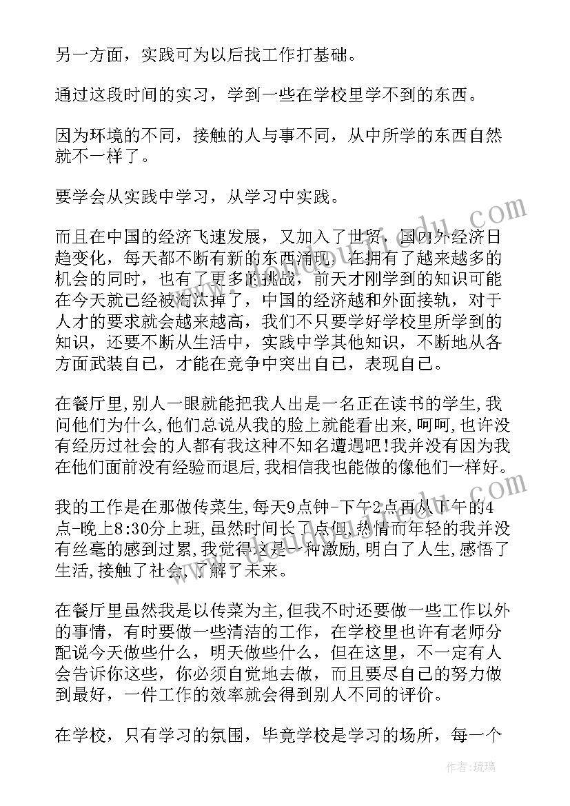 书法开班仪式上的讲话 开班仪式讲话稿(模板9篇)