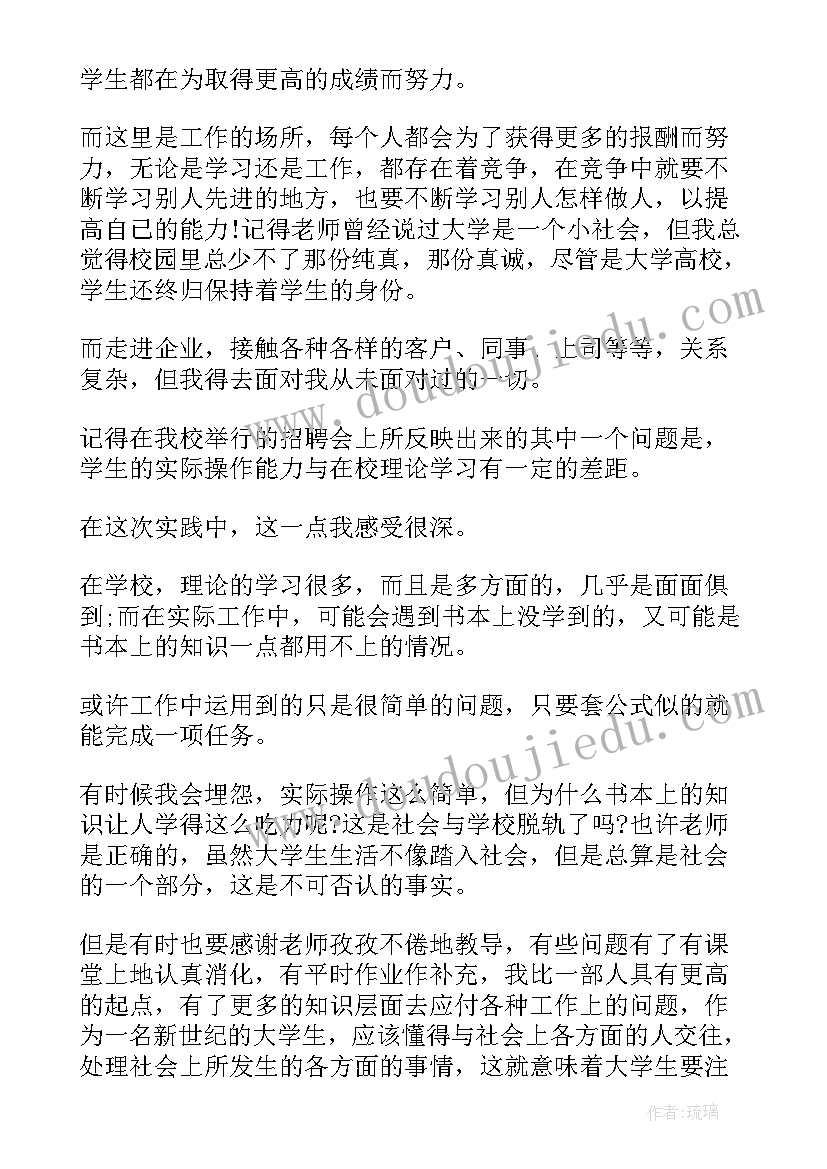 书法开班仪式上的讲话 开班仪式讲话稿(模板9篇)