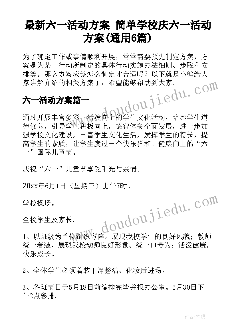 最新个人阅读史成长史思想史 个人阅读总结反思(实用10篇)