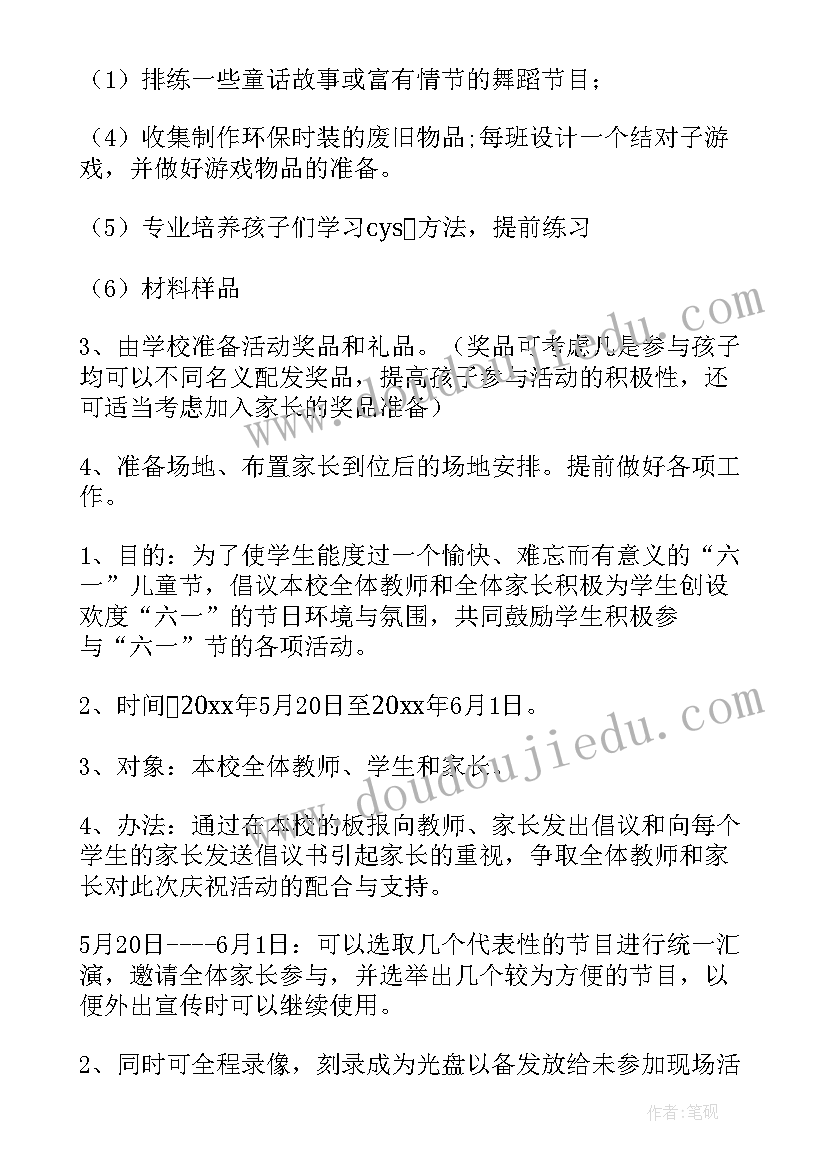 最新个人阅读史成长史思想史 个人阅读总结反思(实用10篇)