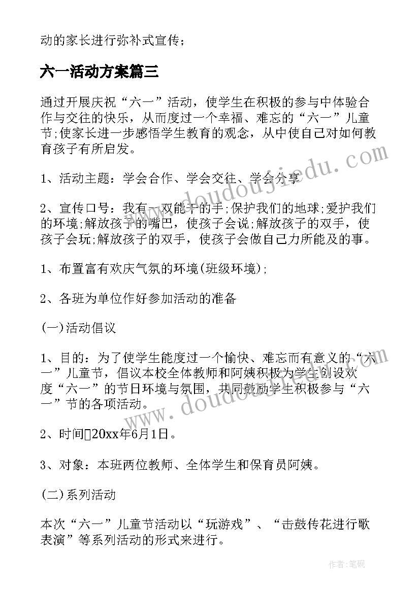 最新个人阅读史成长史思想史 个人阅读总结反思(实用10篇)