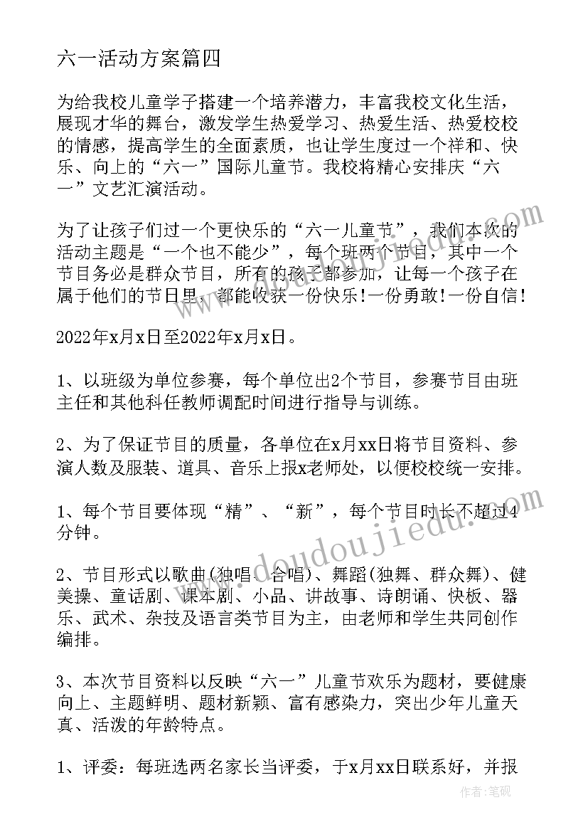 最新个人阅读史成长史思想史 个人阅读总结反思(实用10篇)