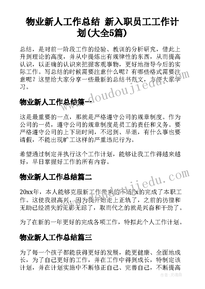 语文学科工作总结七年级(优秀5篇)