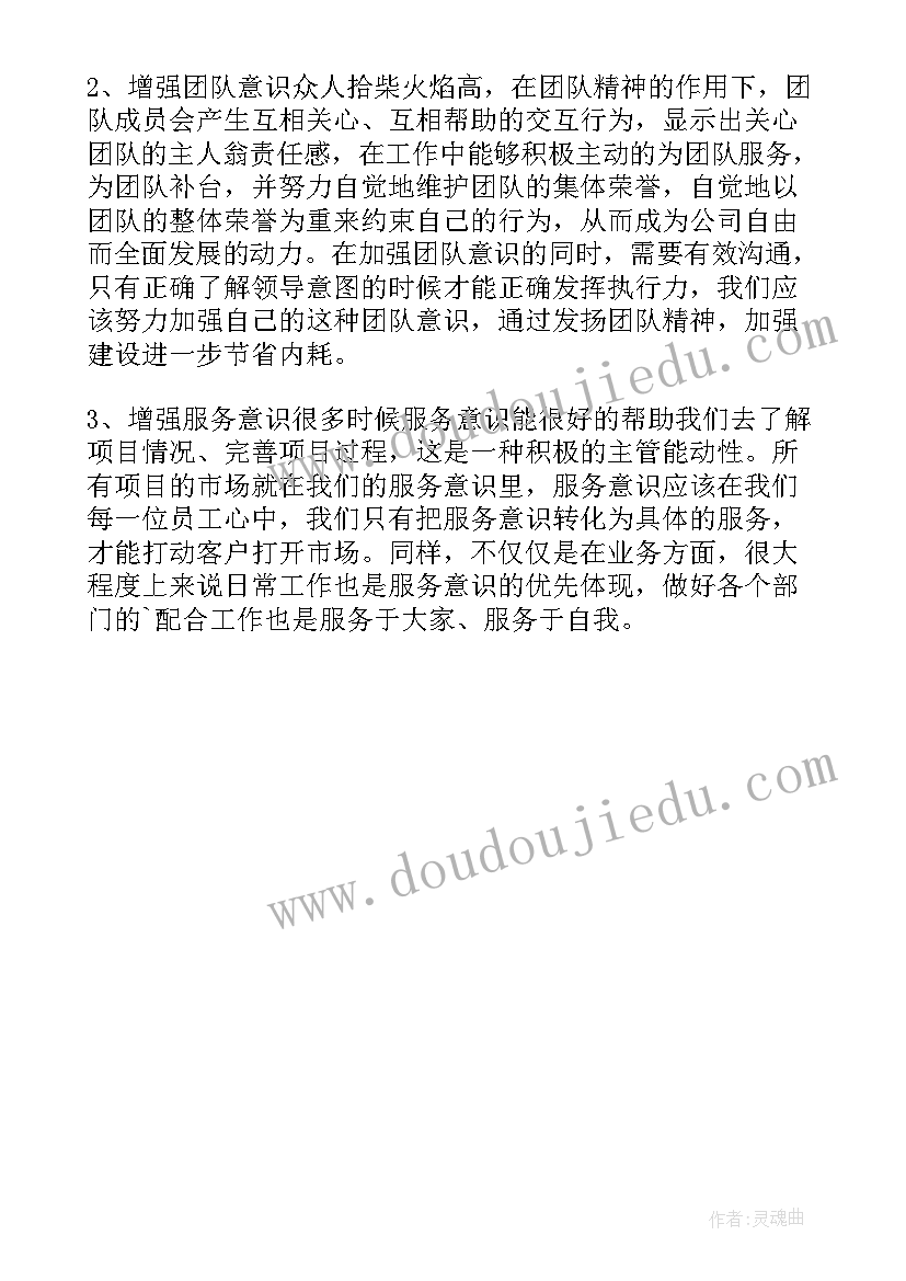 语文学科工作总结七年级(优秀5篇)