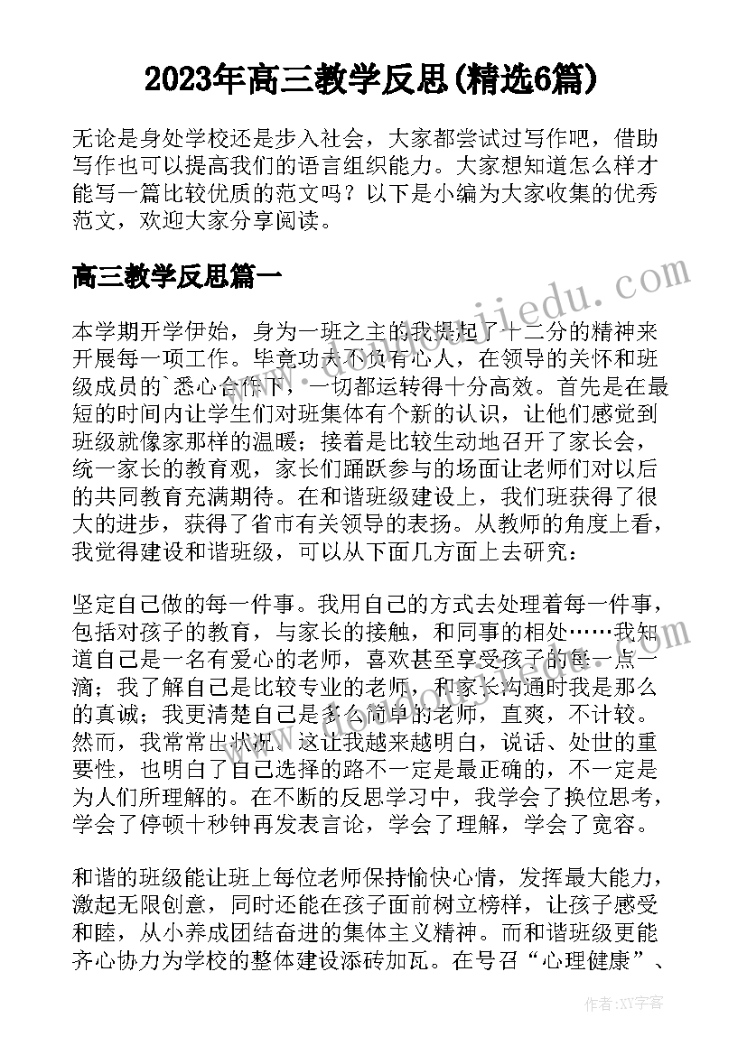 最新感谢老领导的祝福 度公司年会领导感谢发言稿(大全5篇)