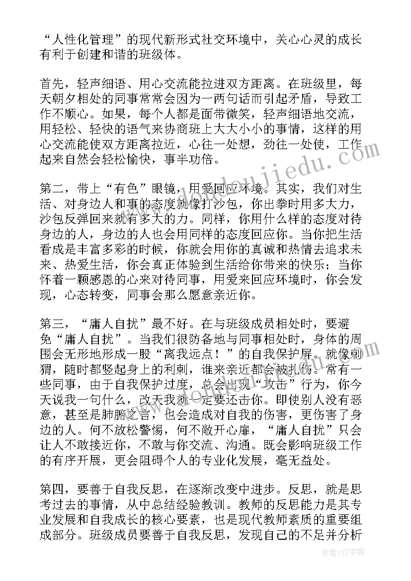 最新感谢老领导的祝福 度公司年会领导感谢发言稿(大全5篇)