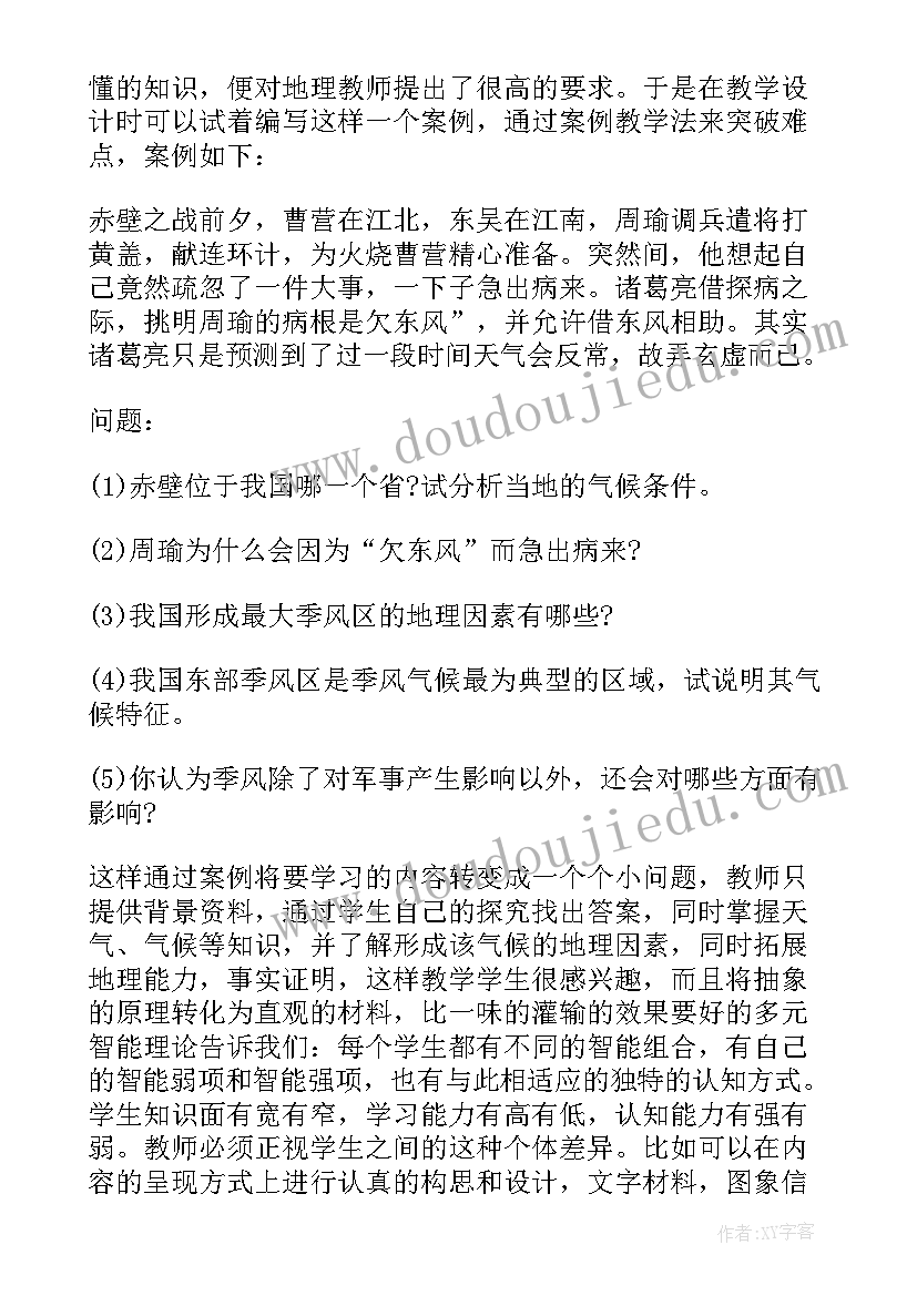 最新感谢老领导的祝福 度公司年会领导感谢发言稿(大全5篇)