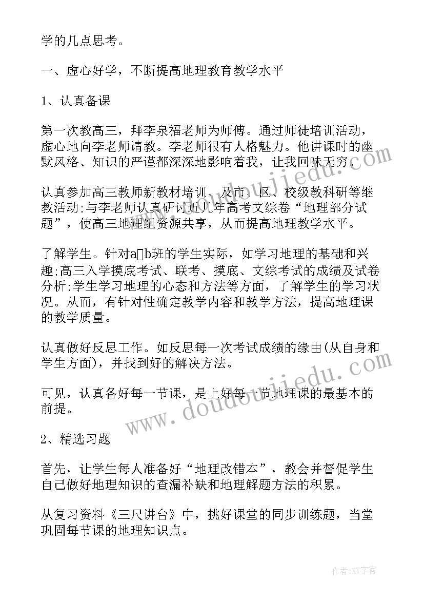 最新感谢老领导的祝福 度公司年会领导感谢发言稿(大全5篇)