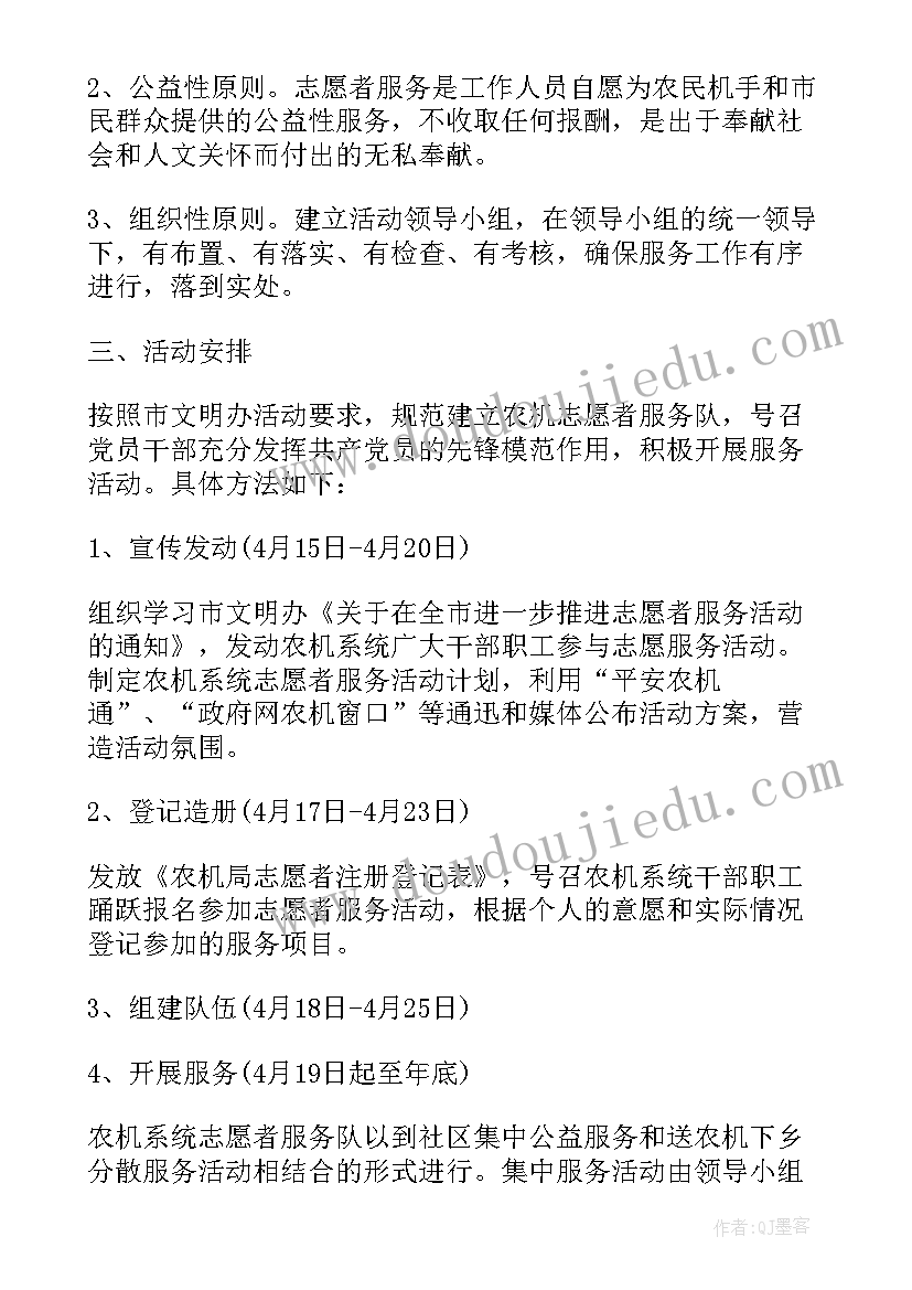 2023年沙滩上的童话的教案(实用5篇)