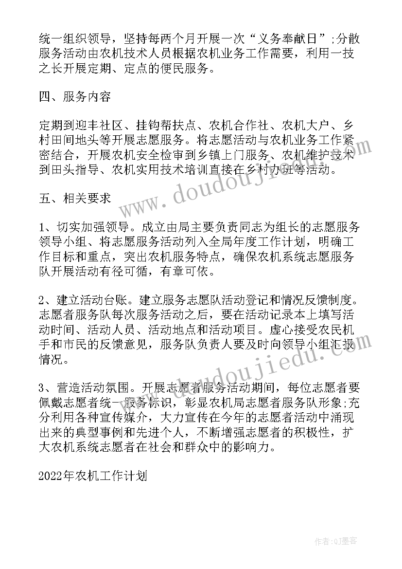 2023年沙滩上的童话的教案(实用5篇)