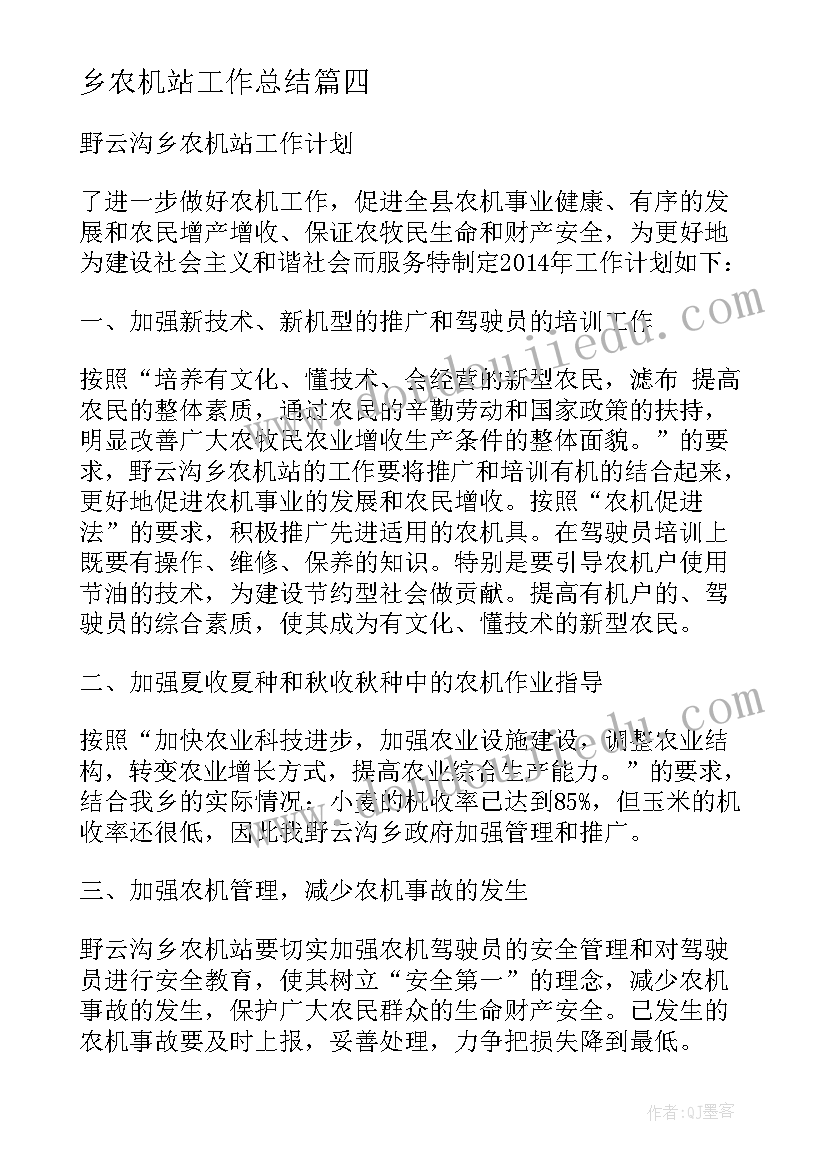 2023年沙滩上的童话的教案(实用5篇)