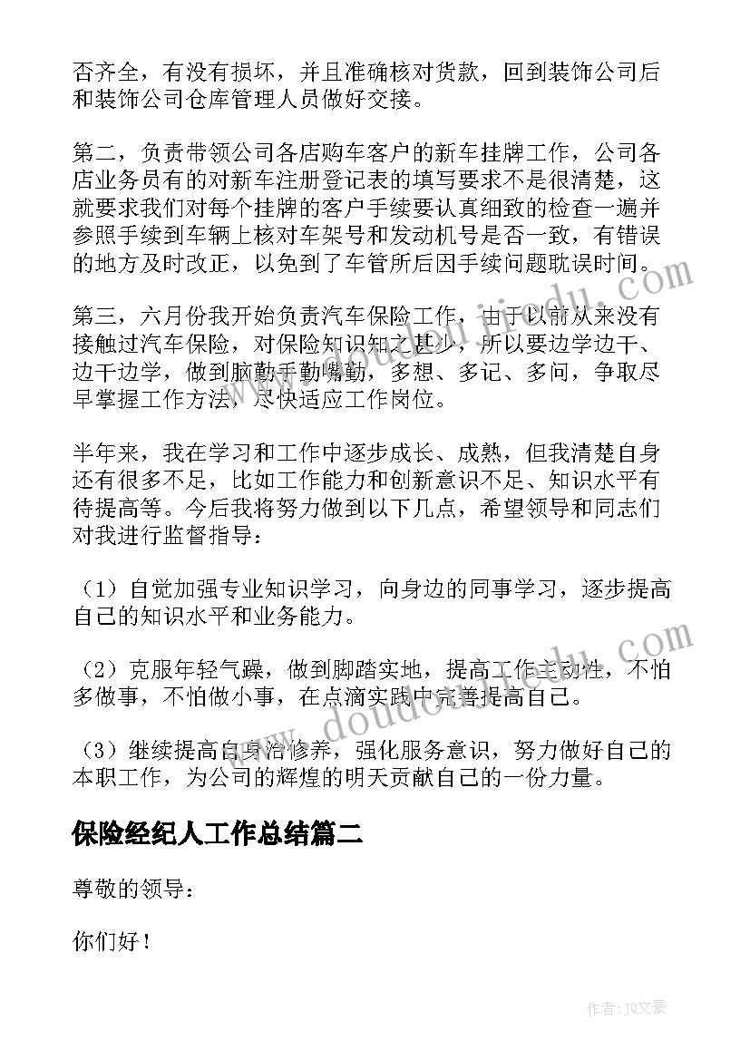 国庆酒店促销活动策划方案(精选5篇)