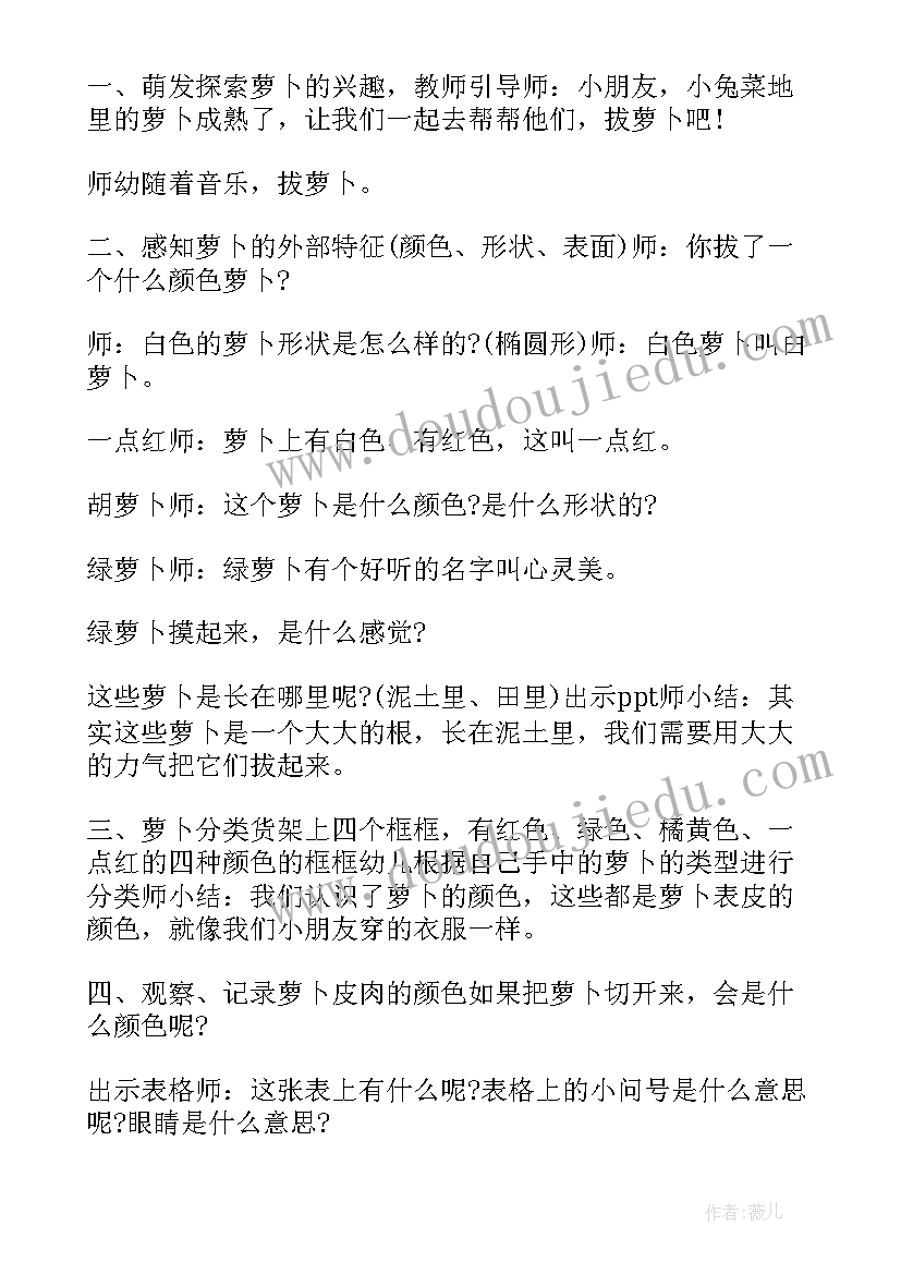 2023年营养要均衡教学反思简书(汇总5篇)