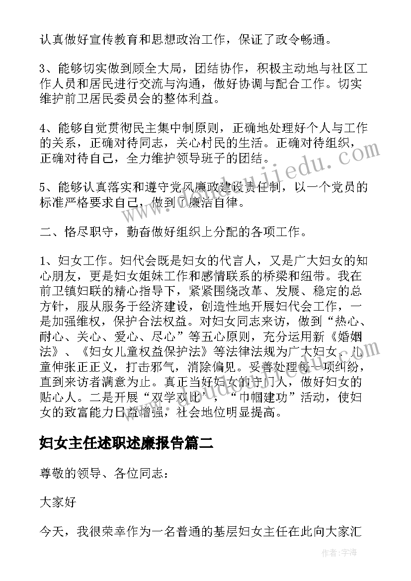 寒假安全教育课教案幼儿园(优质5篇)